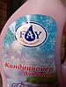 Кондиционер для стирки белья «Fay» 4 л, фото 3