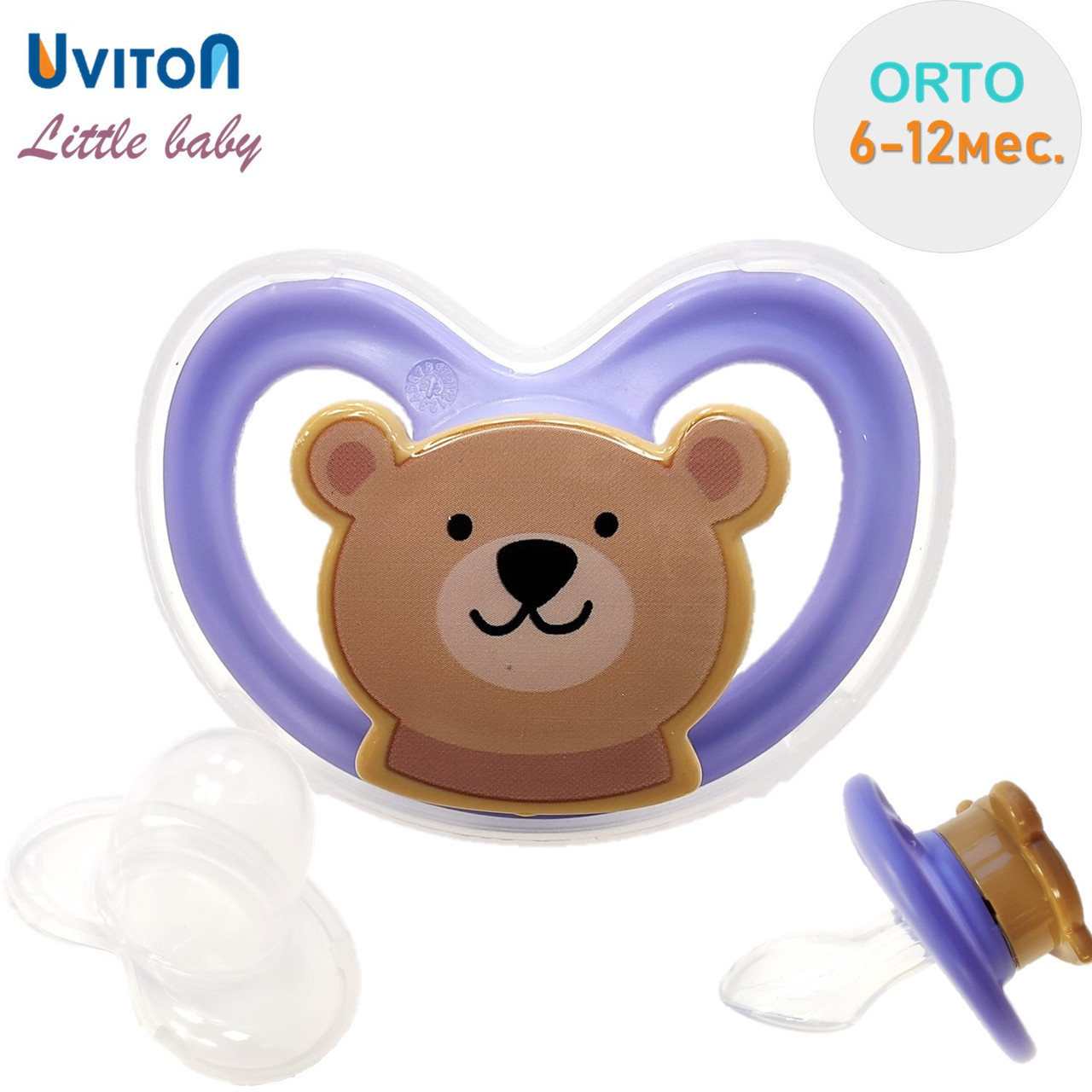 Пустышка 6-12 мес Little baby (1шт в упаковке) UVITON