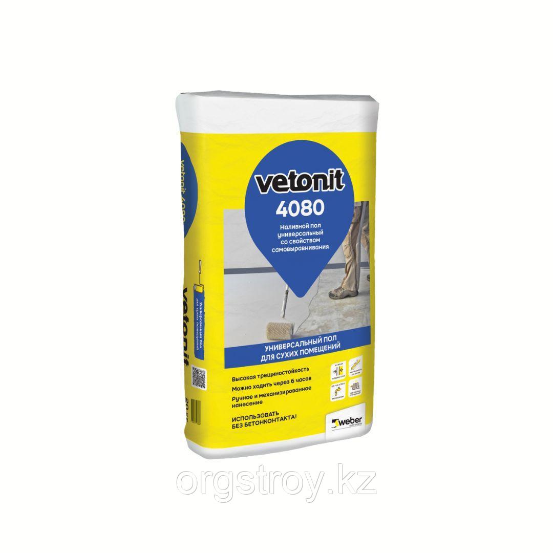 Vetonit 4080 Универсальный наливной пол со свойством самовыравнивания, 20 кг - фото 1 - id-p110524032