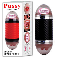 Интимная игрушка Вибро мастурбатор Double Entrance Двойное удовольствие.