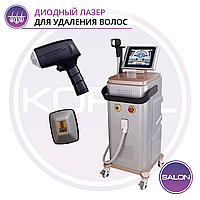 Диодный лазер для удаления волос - FQ094