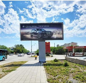 Реклама на Билбордах ул. Гоголя - ул. Складская г. Караганда