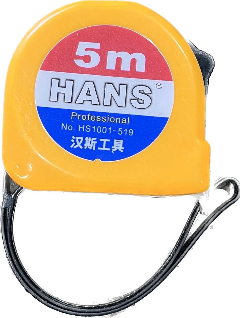 Рулетка измерительная Hans HS1001-519