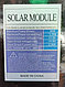 Солнечная панель 30 Вт (12 В), 65x45 см, фото 2