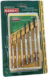 Hans HS2037A дәлдіктегі бұрағыш жинағы