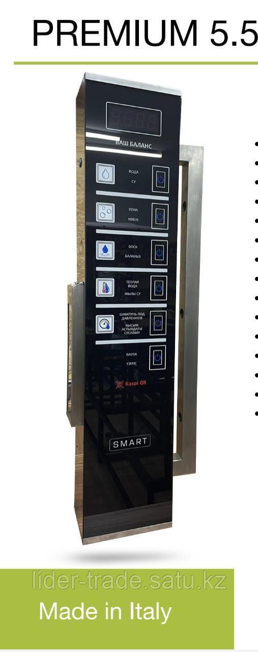 Мойка самообслуживания Премиум класса SMART - фото 1 - id-p72532375