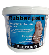 Резиновая краска Ruber Paint  5кг