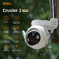 Imou камера видеонаблюдения ICruiser25MP расширение 2880x1620