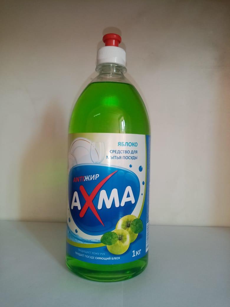 Жидкое средство для мытья посуды «Axma» 1кг