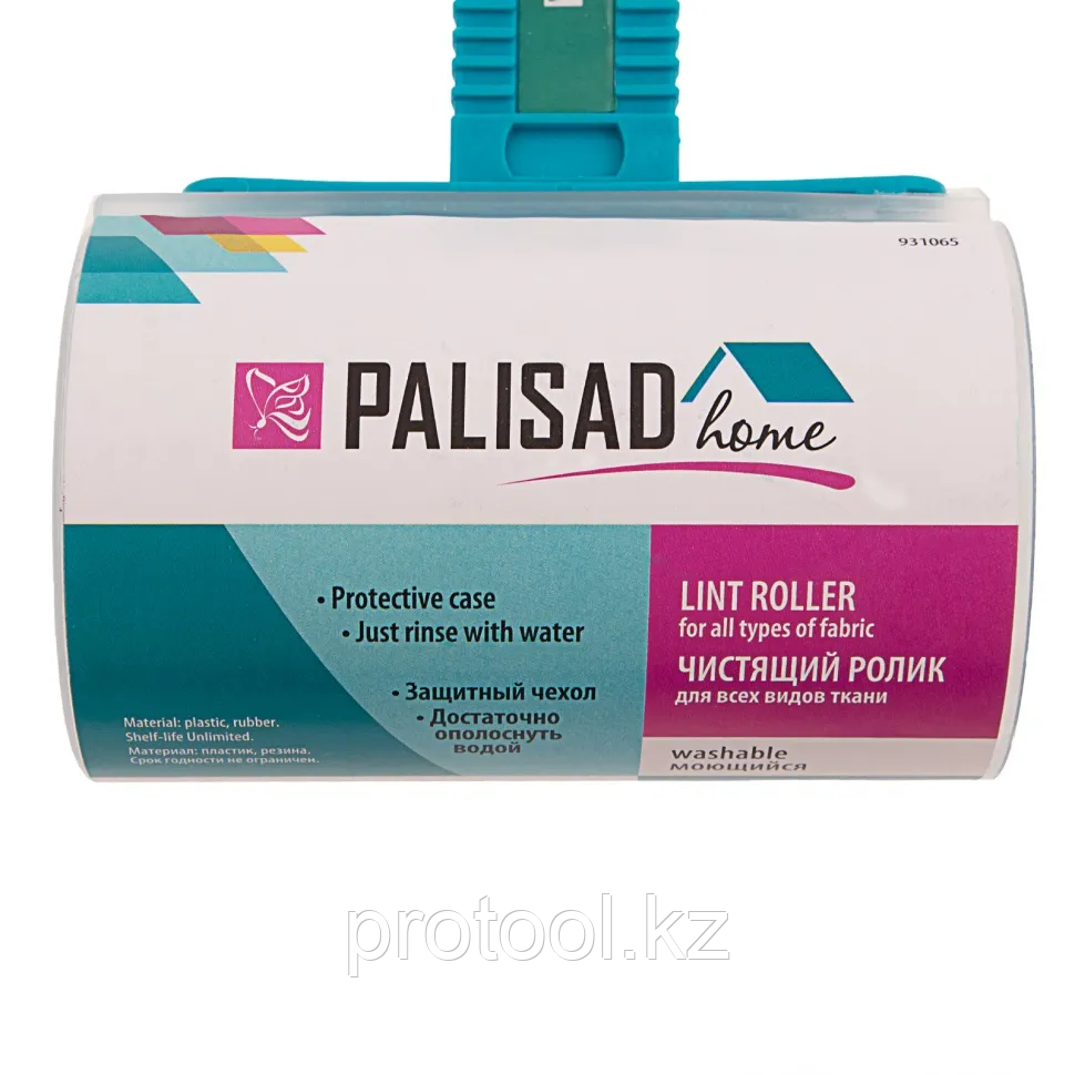 Чистящий ролик, моющийся, для всех видов тканей, Home// Palisad - фото 4 - id-p110532398