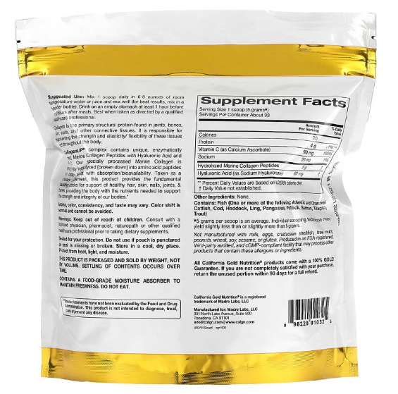California Gold Nutrition, CollagenUP, морской гидролизованный коллаген, гиалуроновая кислота и витамин C, без - фото 2 - id-p89502092