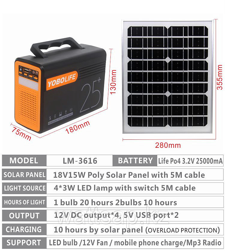 Солнечная электростанция Yobolife LM-3616, 4 LED лампы, Bluetooth радио - фото 2 - id-p110532617