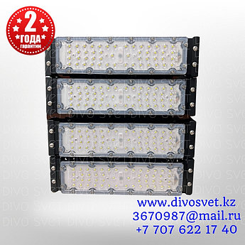 LED модульный прожектор 200W "Premium". Светодиодный светильник модуль 200 Ватт, 2 года гарантии.