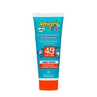 Солнцезащитный крем Africa Kids baby для самых маленьких, SPF 45+ (50 мл.)