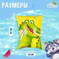 Нарукавники детские для плавания, фото 4