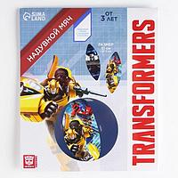 Мяч детский Трансформеры надувной 51 см, фото 2