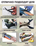 Ножницы тактические медицинские., фото 3