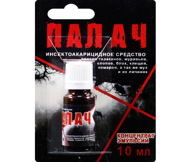 Где Можно Купить Палач От Клопов