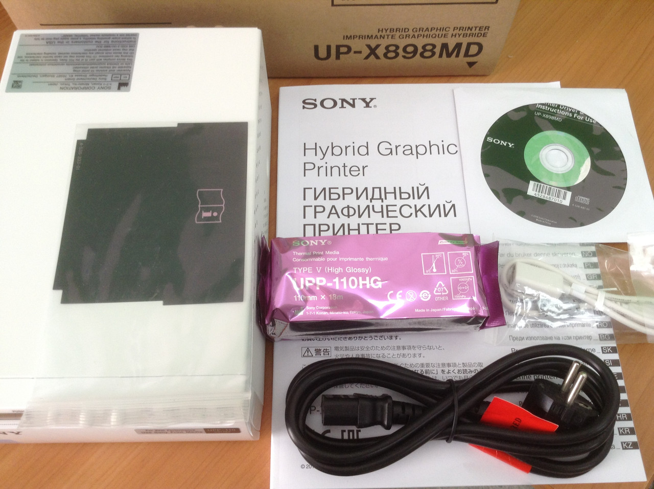 Аналоговый и цифровой черно-белый термопечатающий принтер компании Sony и Mitsubishi - фото 3 - id-p110536999