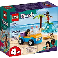 Конструктор LEGO Friends Развлечения на пляжном кабриолете 41725