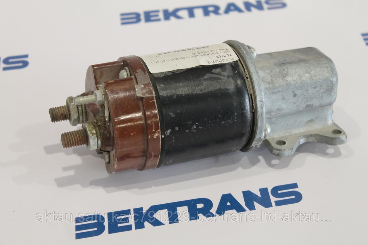 Реле втягивающее СТ222.3708-800 12Вт (для стартера: СТ222.3708)(02.3032). Цена -