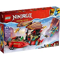 Конструктор LEGO Ninjago Дар Судьбы: Гонки со временем 71797