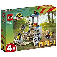 Конструктор LEGO Jurassic Park Побег велоцираптора 76957