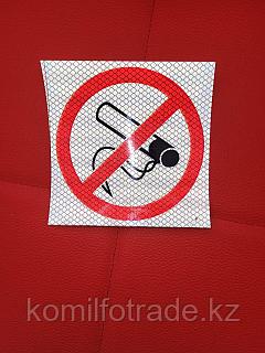 Трусика және темекі шегуге болмайды