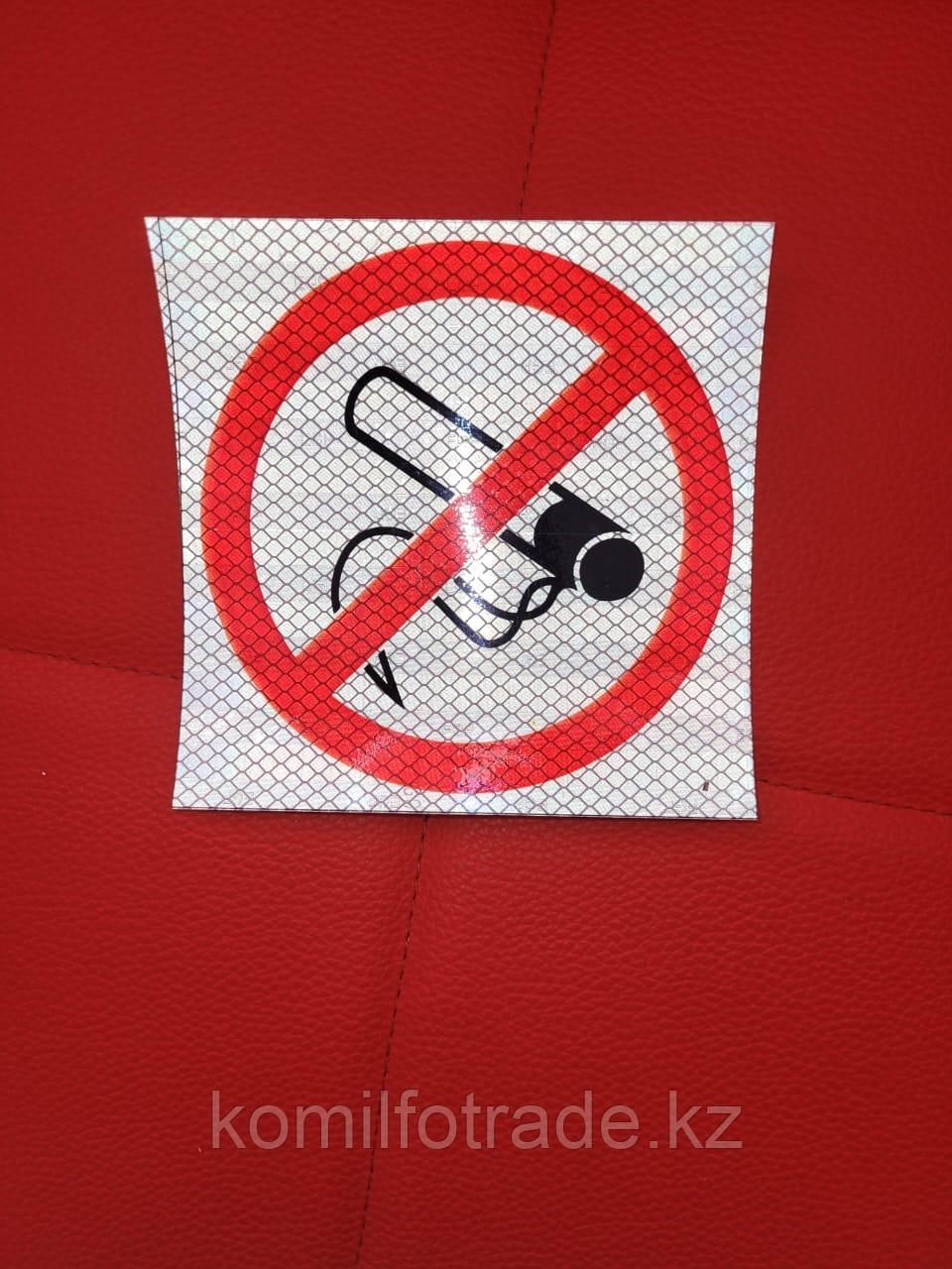Стикеры "Курение запрещено" 100*100мм - фото 1 - id-p106408777