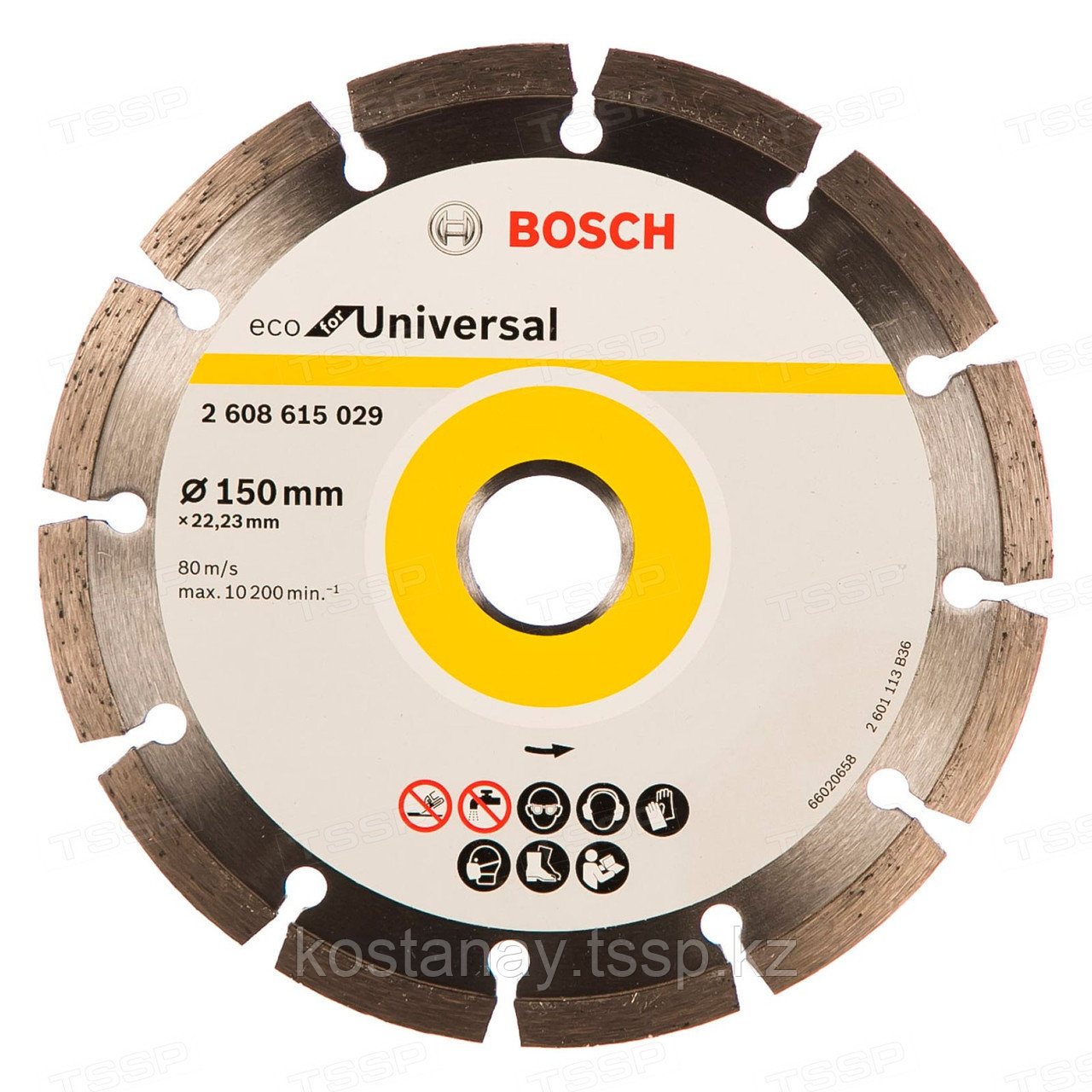 Диск алмазный универсальный Bosch 150*22,23мм 2608615029 - фото 1 - id-p110281709