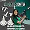 Дюбель зонты для теплоизоляции 30-150мм, фото 4