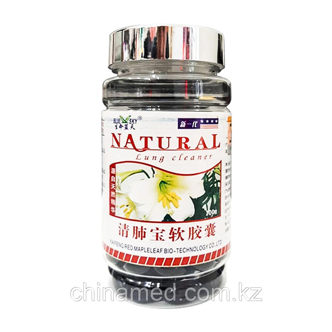 natural капсулы китай