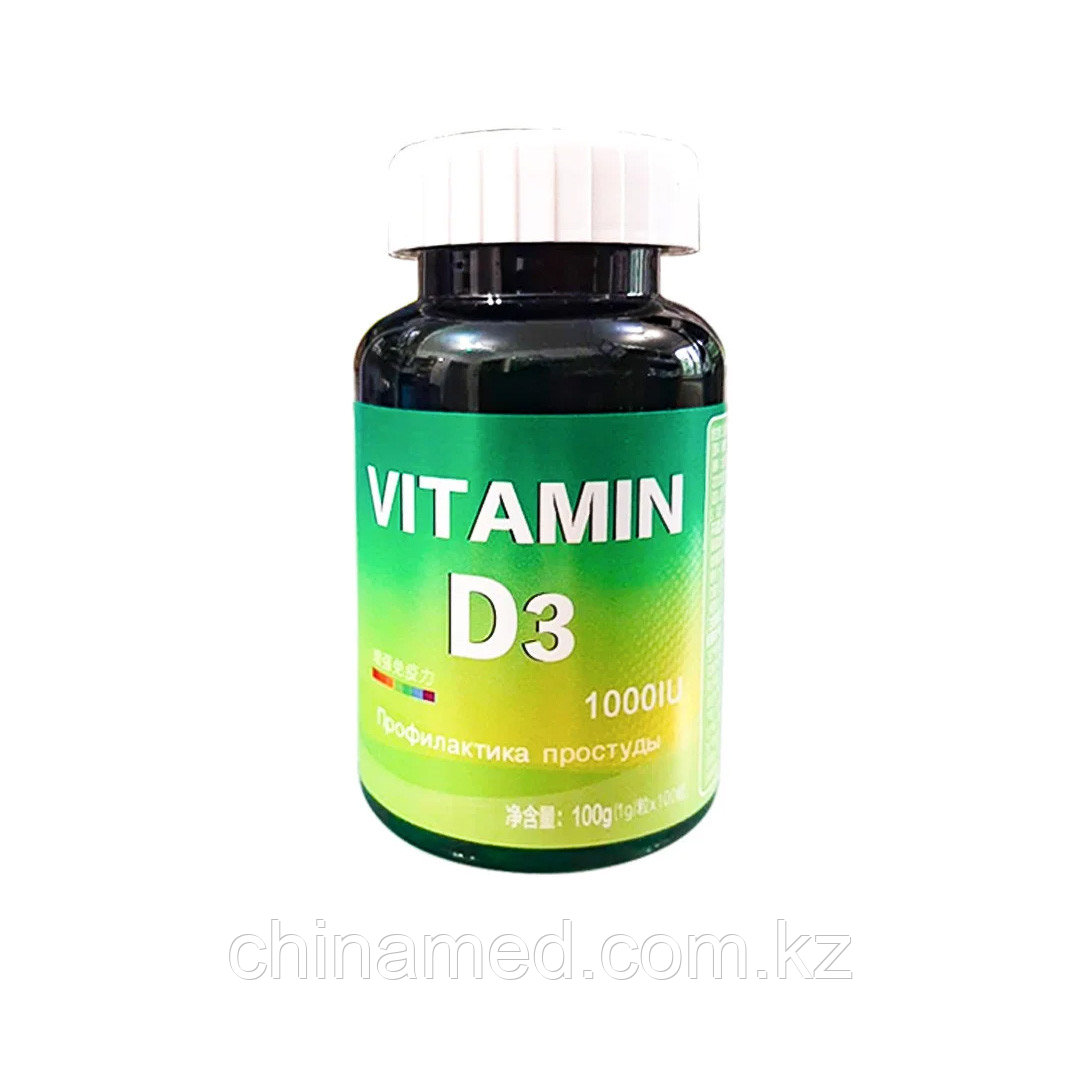 Витамин D3 (холекальциферол)