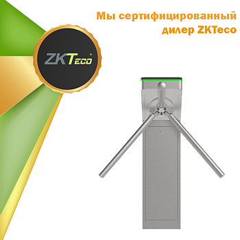 ZKTeco MTS1000 Lite турникеті