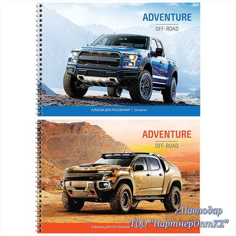 Альбом для рисования 24л., А4, НА ГРЕБНЕ ArtSpace "Авто. Off-road adventures" 14476