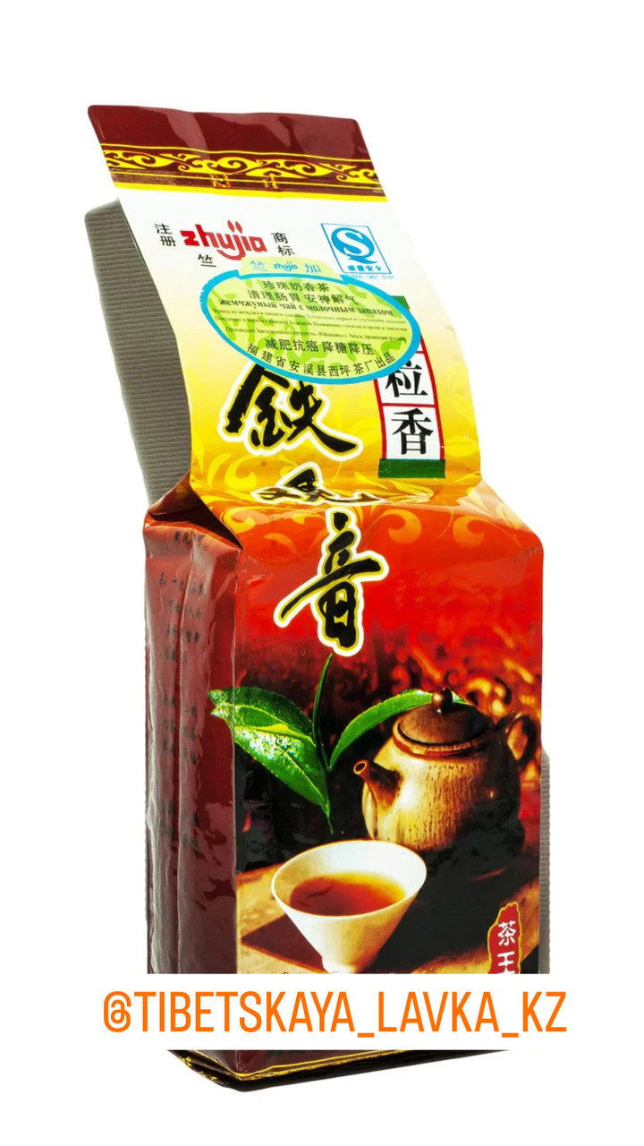 Зеленый молочный чай Улун - фото 1 - id-p110544881