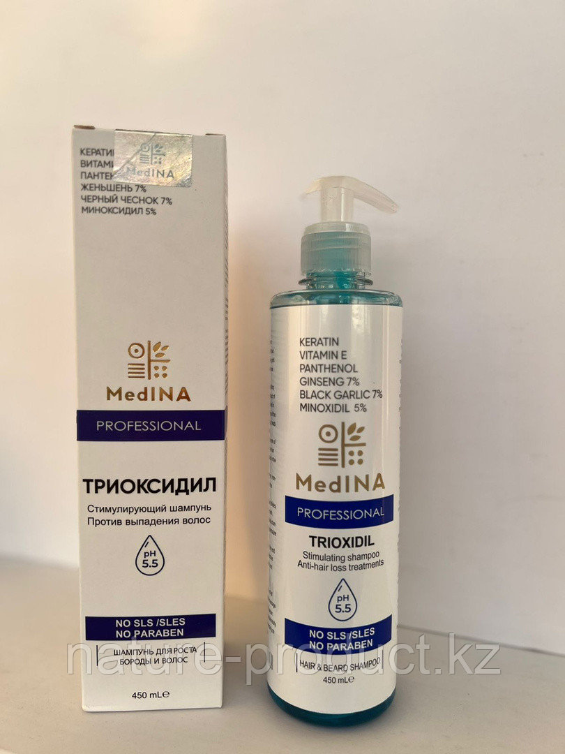 Medina Trioxidil Шампунь по уходу за волосами от выпадения волос для роста волос и бороды средство 450 мл