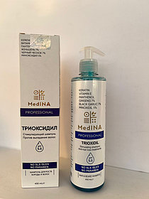 Medina Trioxidil  Шампунь по уходу за волосами от выпадения волос для роста волос и бороды средство 450 мл