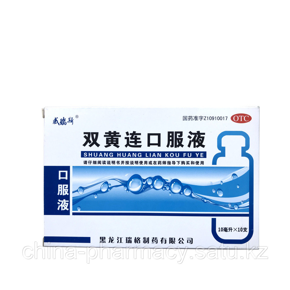 Эликсир «Шуан Хуан Лянь» ("Shuan Huang Lian") - натуральный антибиотик от вирусов, бактерий, инфекций - фото 1 - id-p94366397