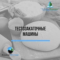 Тестозакаточные машины