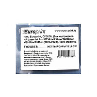 Чип Europrint HP CF502A