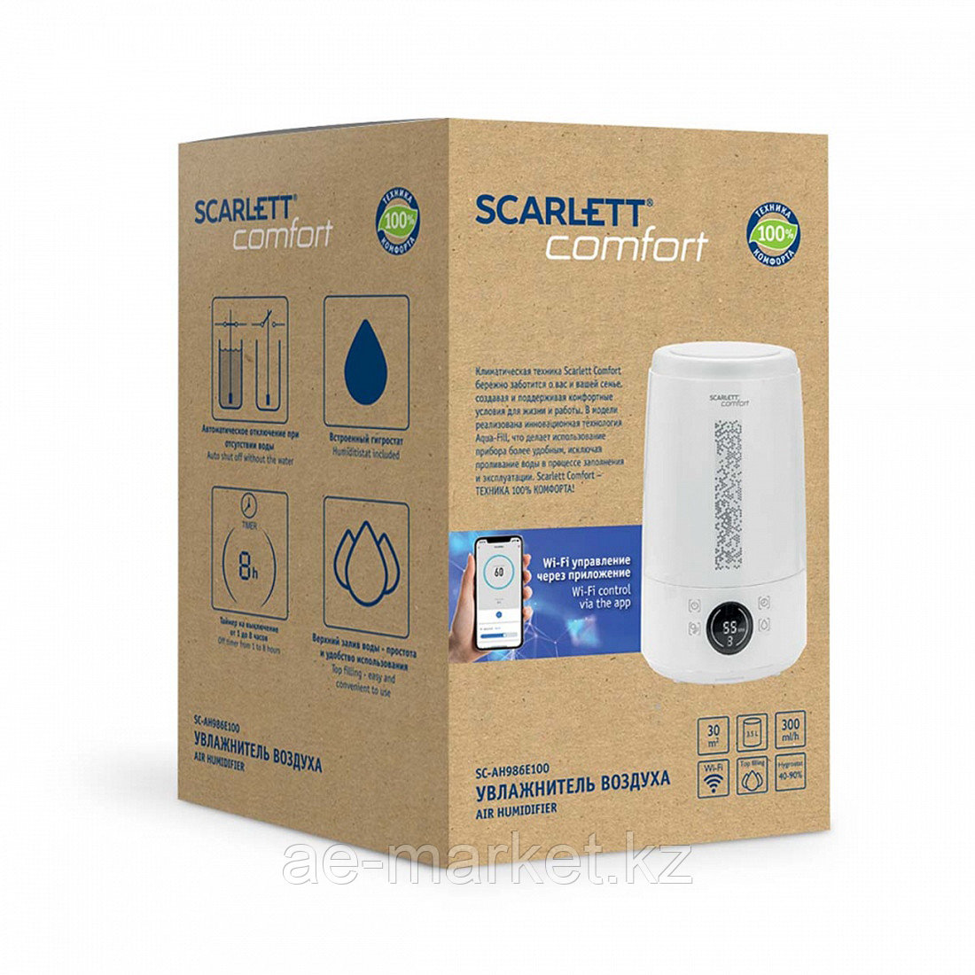 Ультразвуковой увлажнитель воздуха Scarlett SC-AH986E100 - фото 2 - id-p110551643