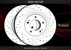 Тормозные диски KIA Niro c 2022 по н.в. 1.6  (задние) PLATINUM