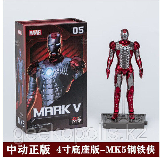 Фигурка Железного человека MARK III - фото 5 - id-p110554801