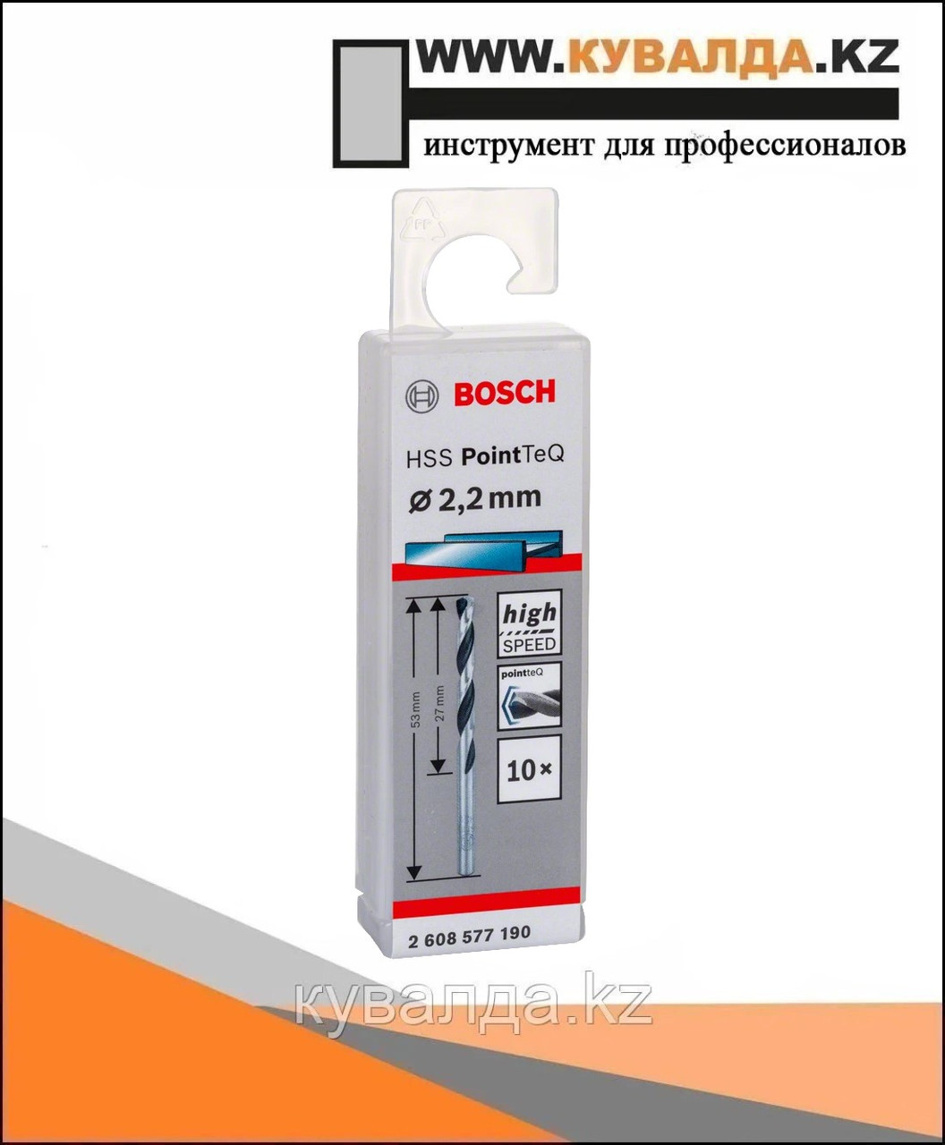 Bosch Сверло HSS PointTeQ 2.2мм 10шт