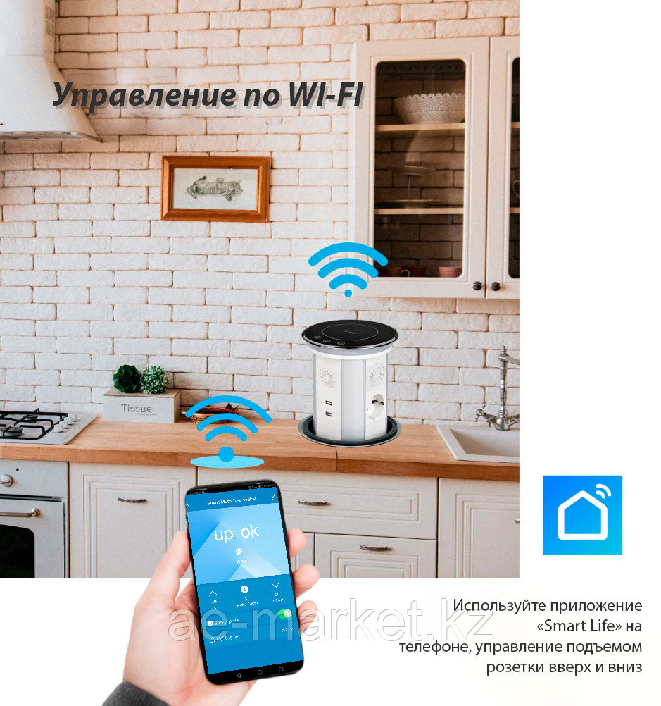 Shelbi Выдвижной автом. розеточный блок, 3 розетки, USB, Type-C, Bluetooth speakers + WiFi +Touch, Чёрный - фото 10 - id-p110556944