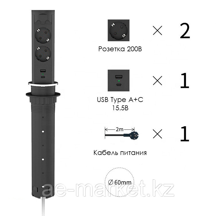 Shelbi Выдвижной-автоматический настольный розеточный блок на 2 розетки 200B, 1 USB, 1 Type-C, чёрный - фото 5 - id-p110556948