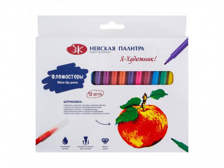 Фломастеры ЗХК "Я-Художник", 18 цветов, картон, фото 1