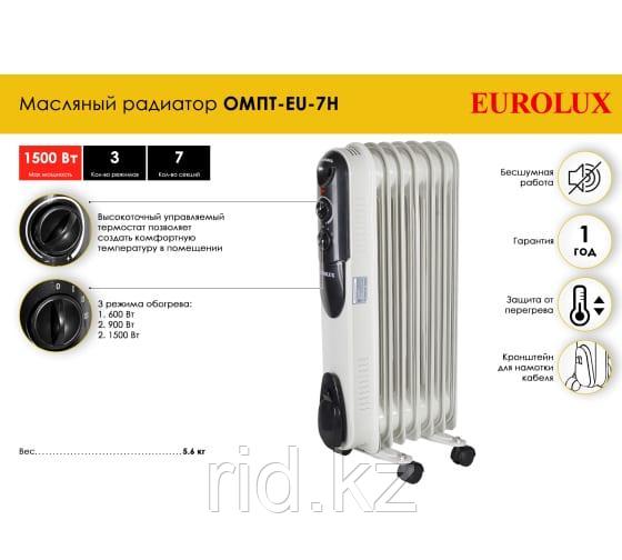 Масляный радиатор Eurolux ОМПТ-EU-7H 67/3/18 - фото 5 - id-p110557152