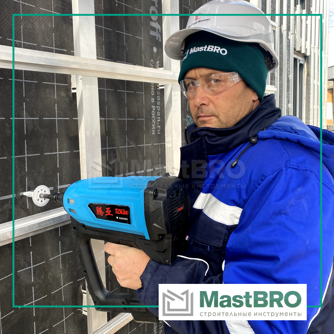 Газовый монтажный пистолет Toua GSN50D
